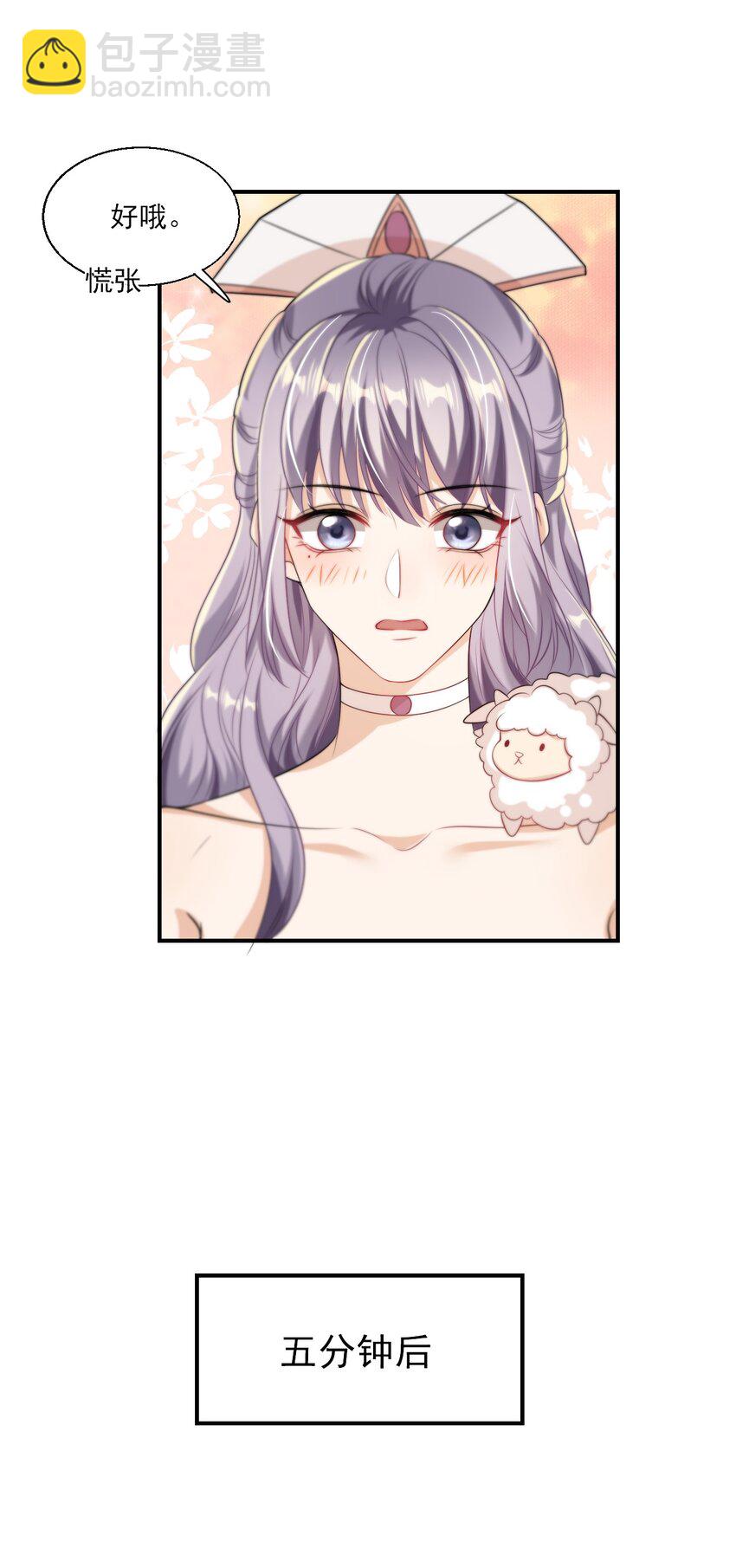 015 卷卷妹子才是真嫂子！6