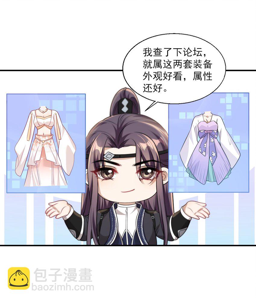 015 卷卷妹子才是真嫂子！7