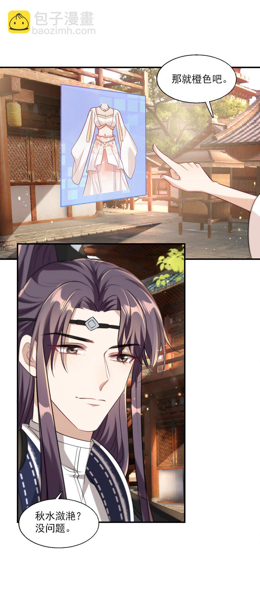 015 卷卷妹子才是真嫂子！9