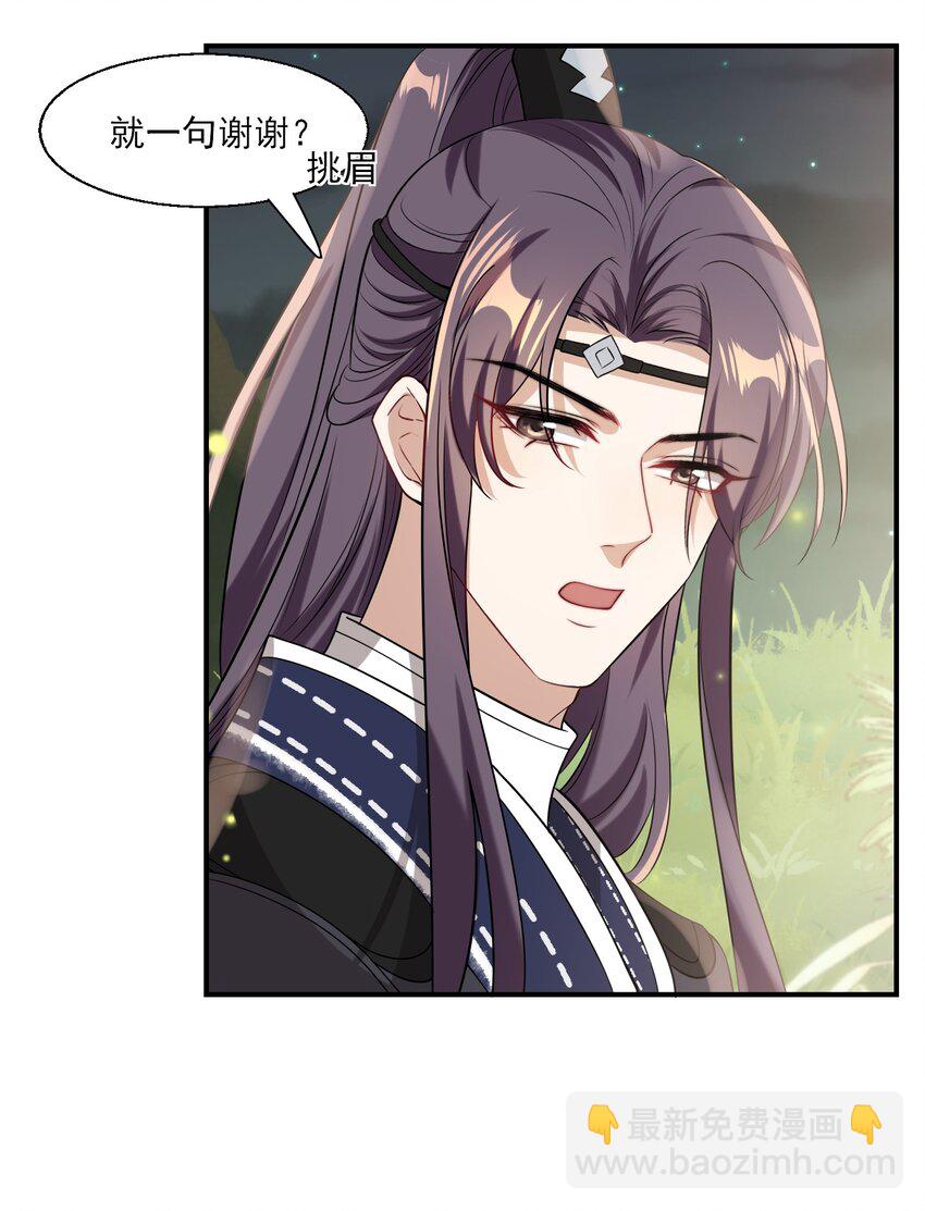 020 小间谍不会被占便宜吧？10