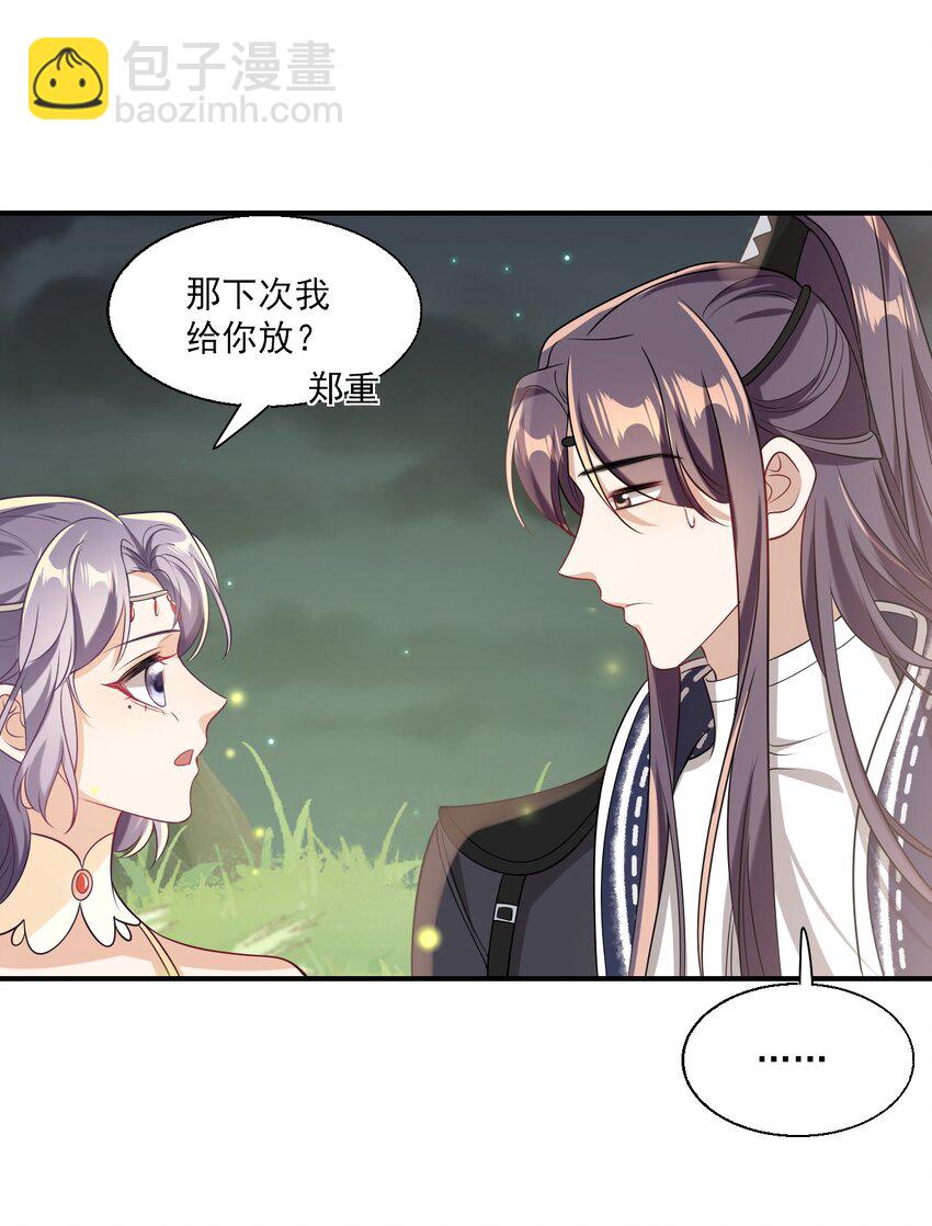 020 小间谍不会被占便宜吧？11