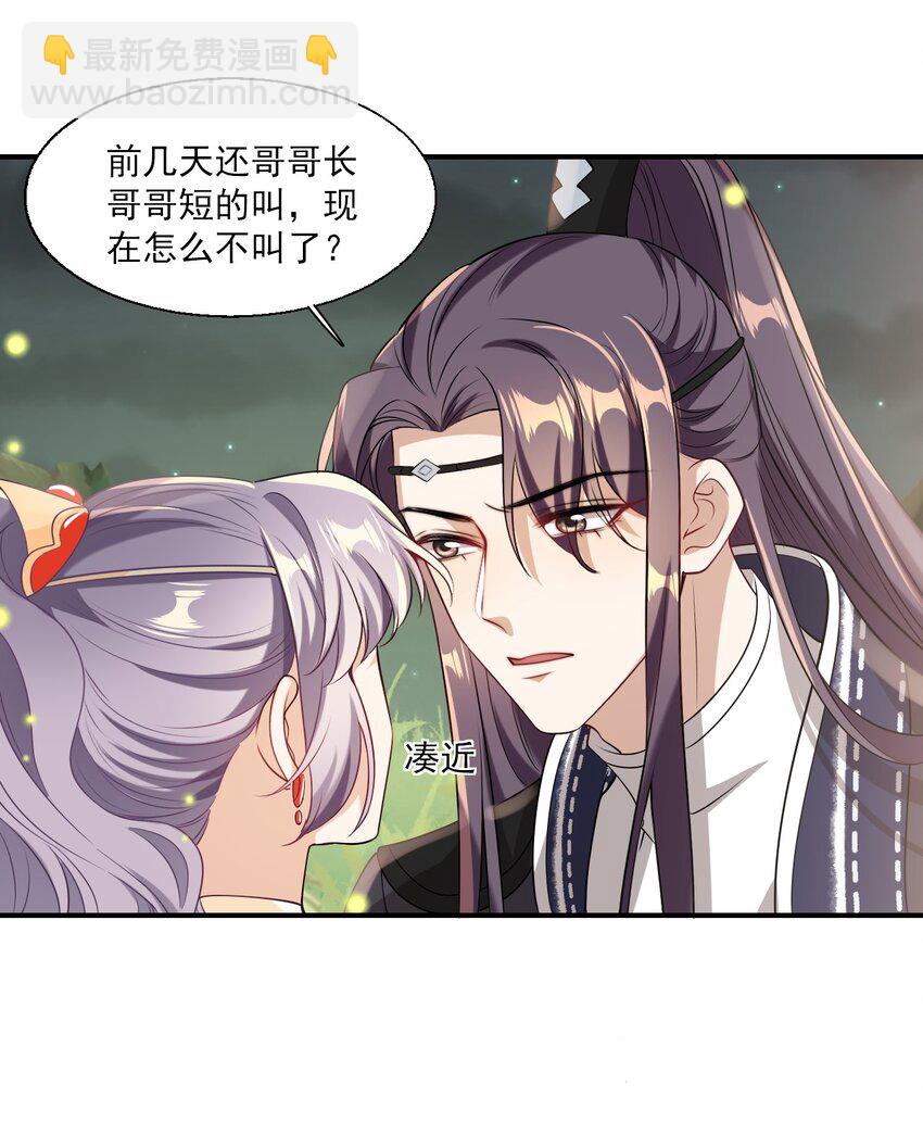 020 小间谍不会被占便宜吧？12