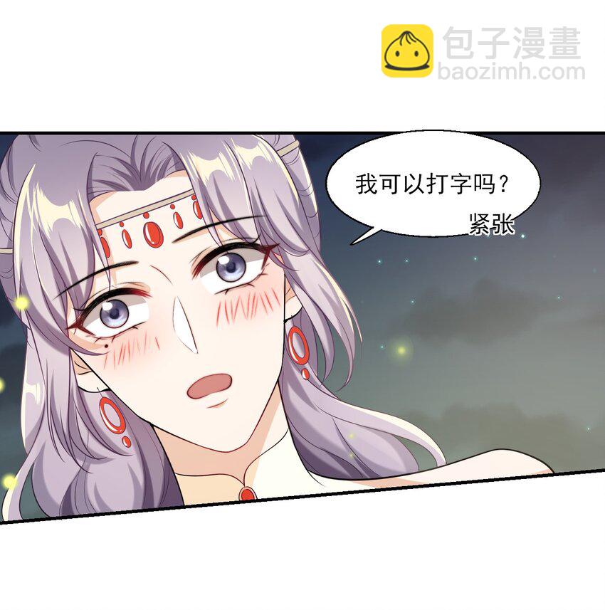 020 小间谍不会被占便宜吧？13