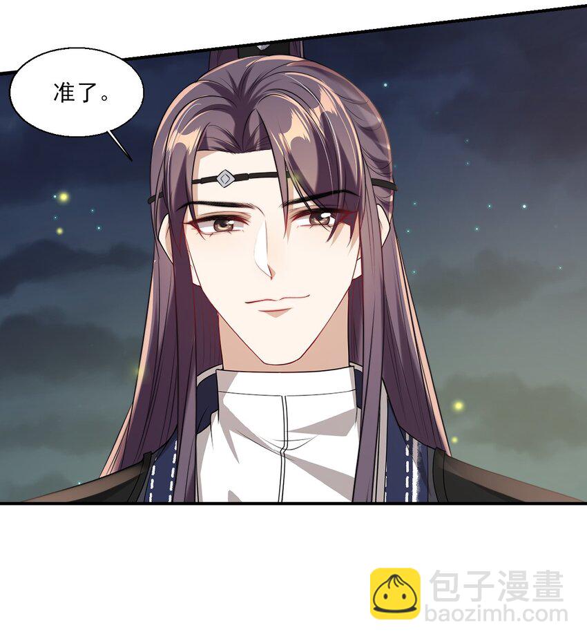 020 小间谍不会被占便宜吧？14