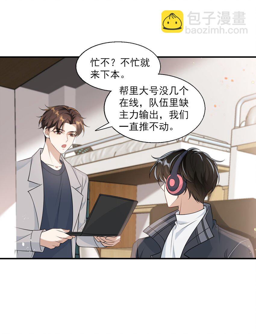 020 小间谍不会被占便宜吧？17