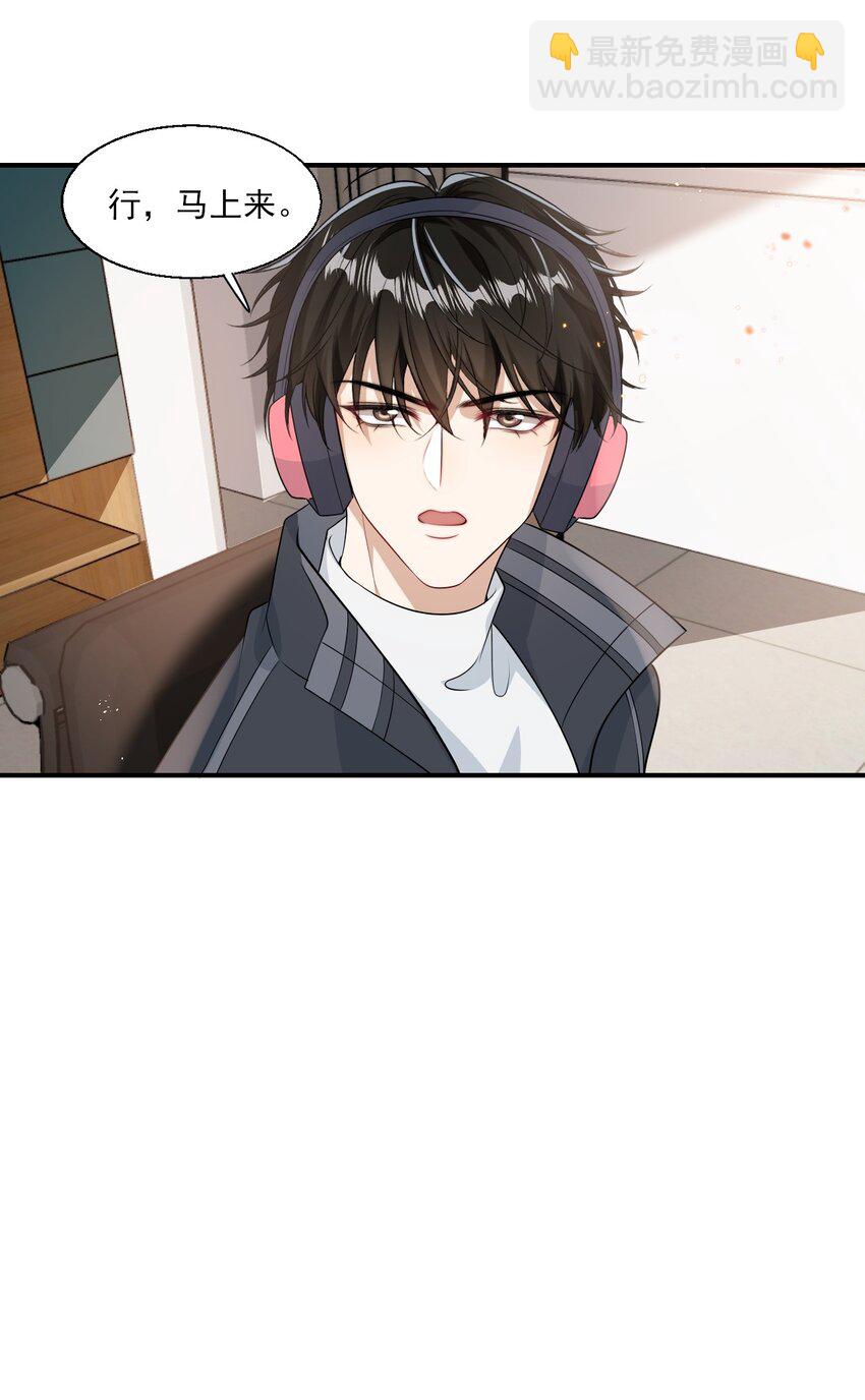020 小间谍不会被占便宜吧？18