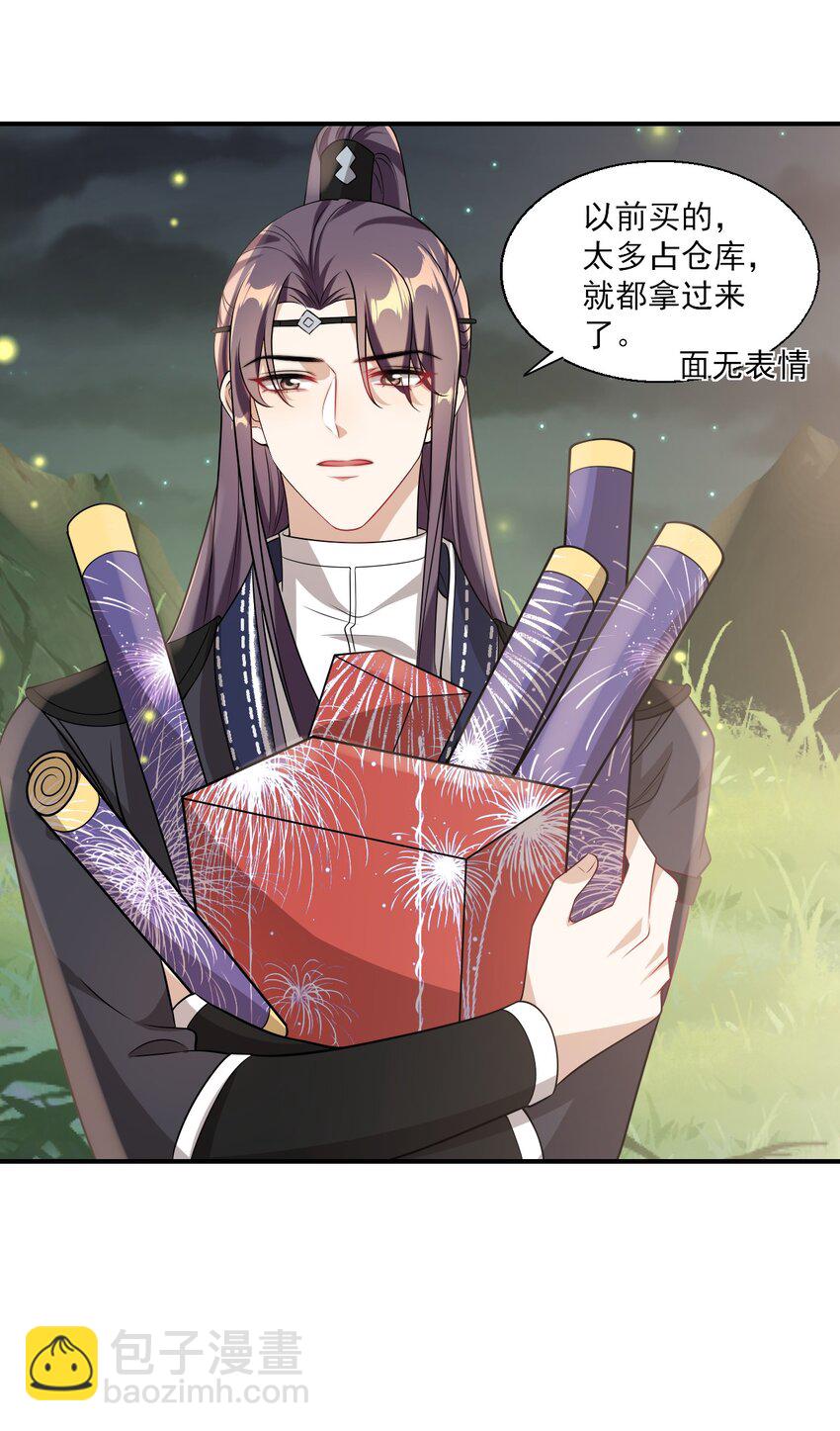 020 小间谍不会被占便宜吧？2