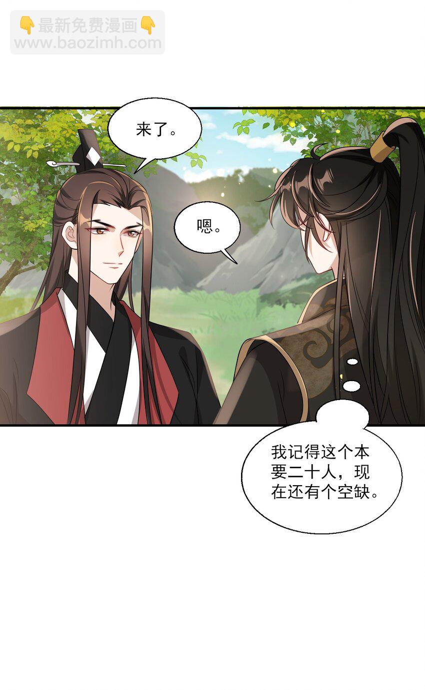 020 小间谍不会被占便宜吧？22