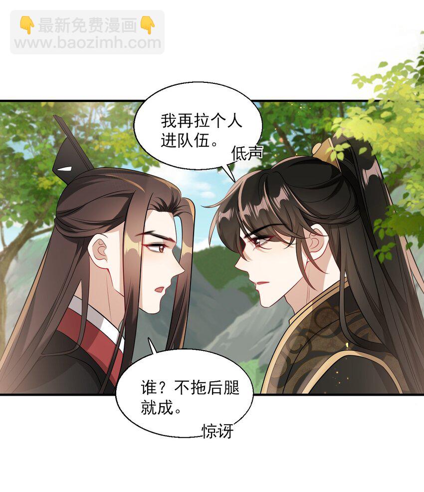 020 小间谍不会被占便宜吧？23