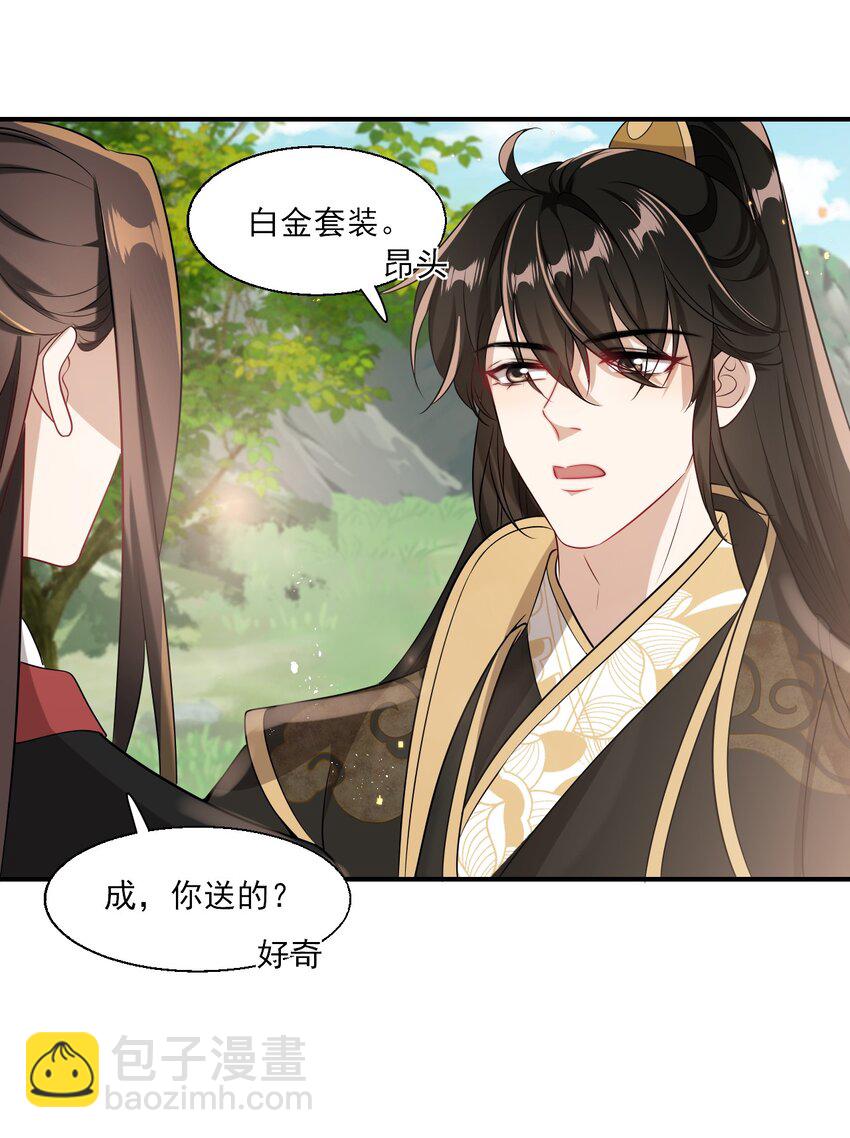 020 小间谍不会被占便宜吧？25