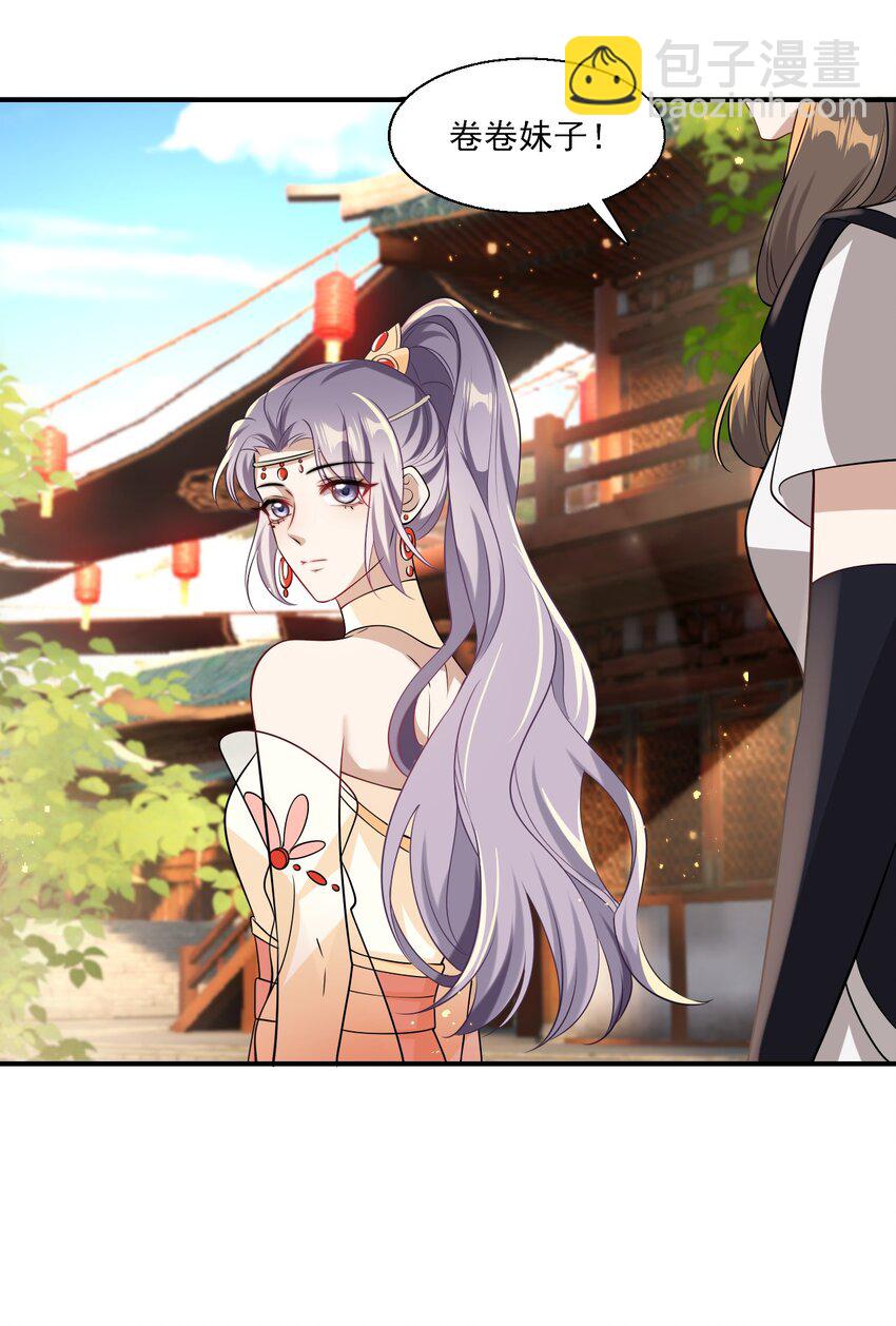020 小间谍不会被占便宜吧？28