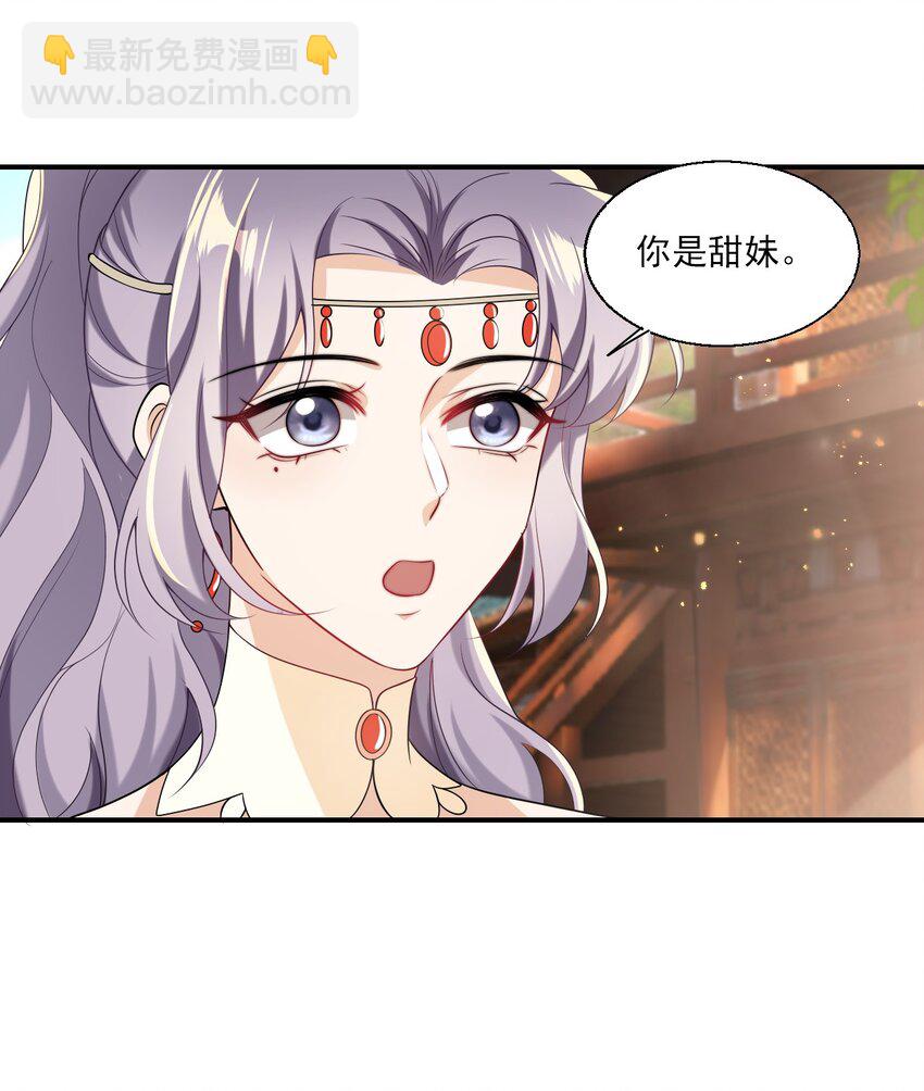 020 小间谍不会被占便宜吧？30