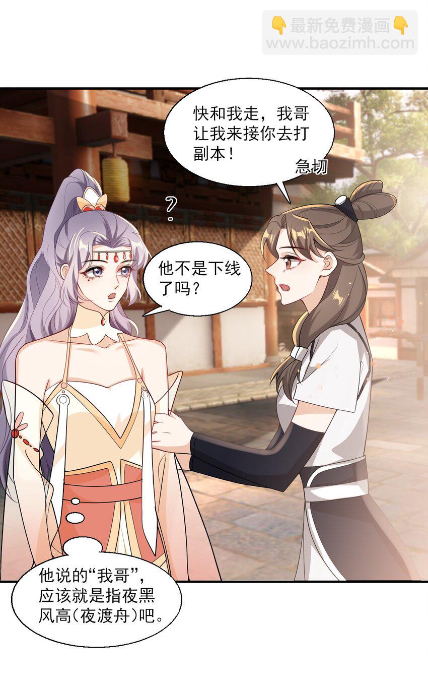 020 小间谍不会被占便宜吧？32