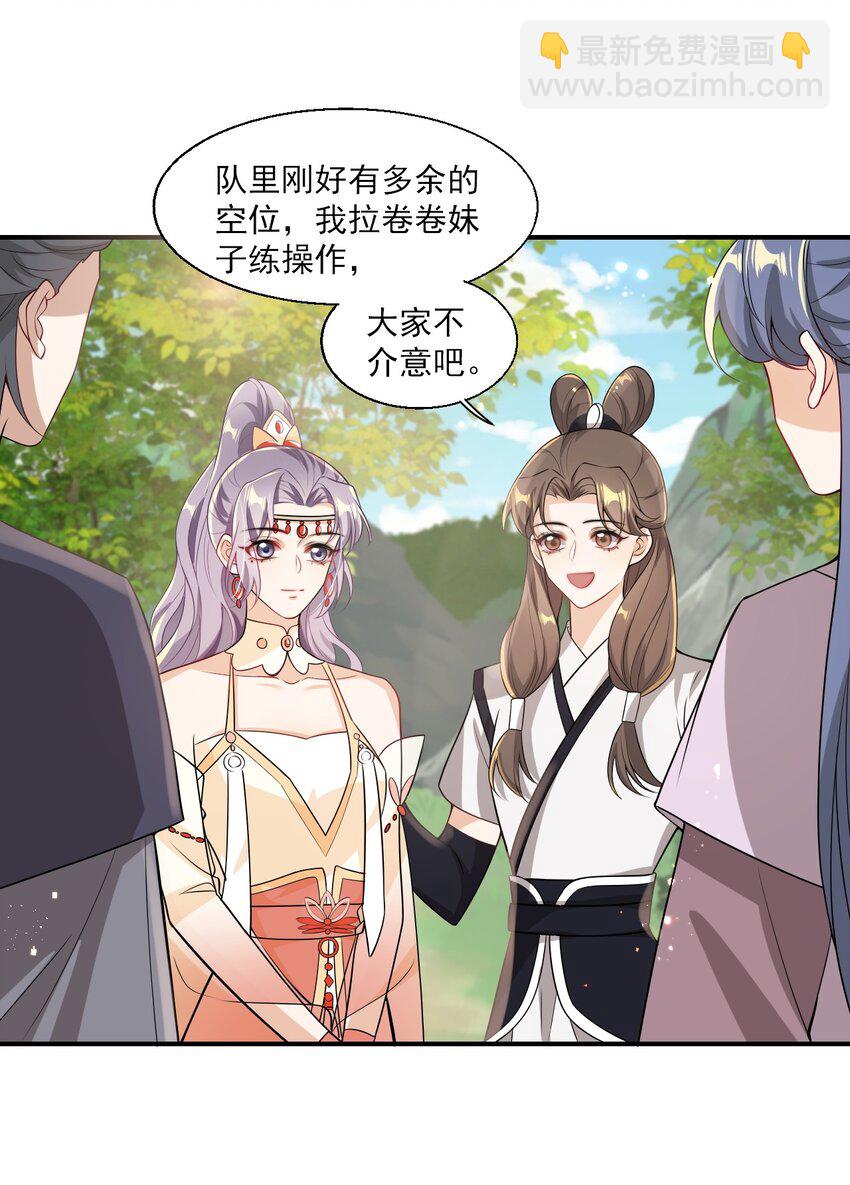020 小间谍不会被占便宜吧？35