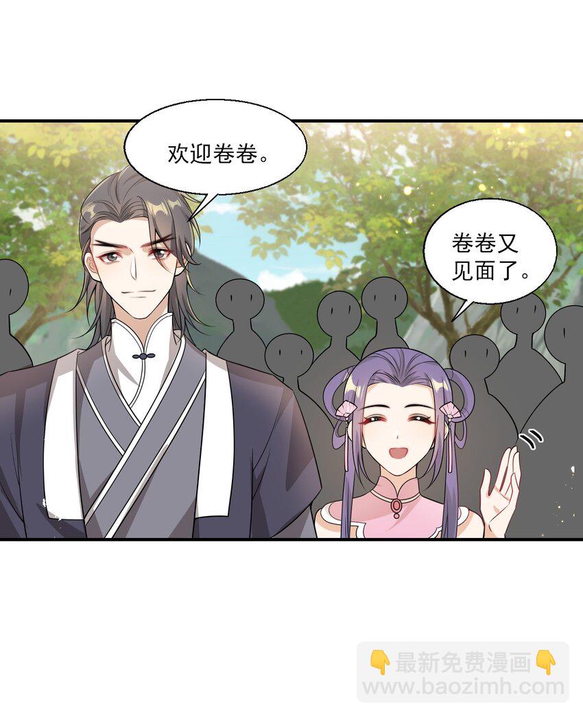 020 小间谍不会被占便宜吧？36