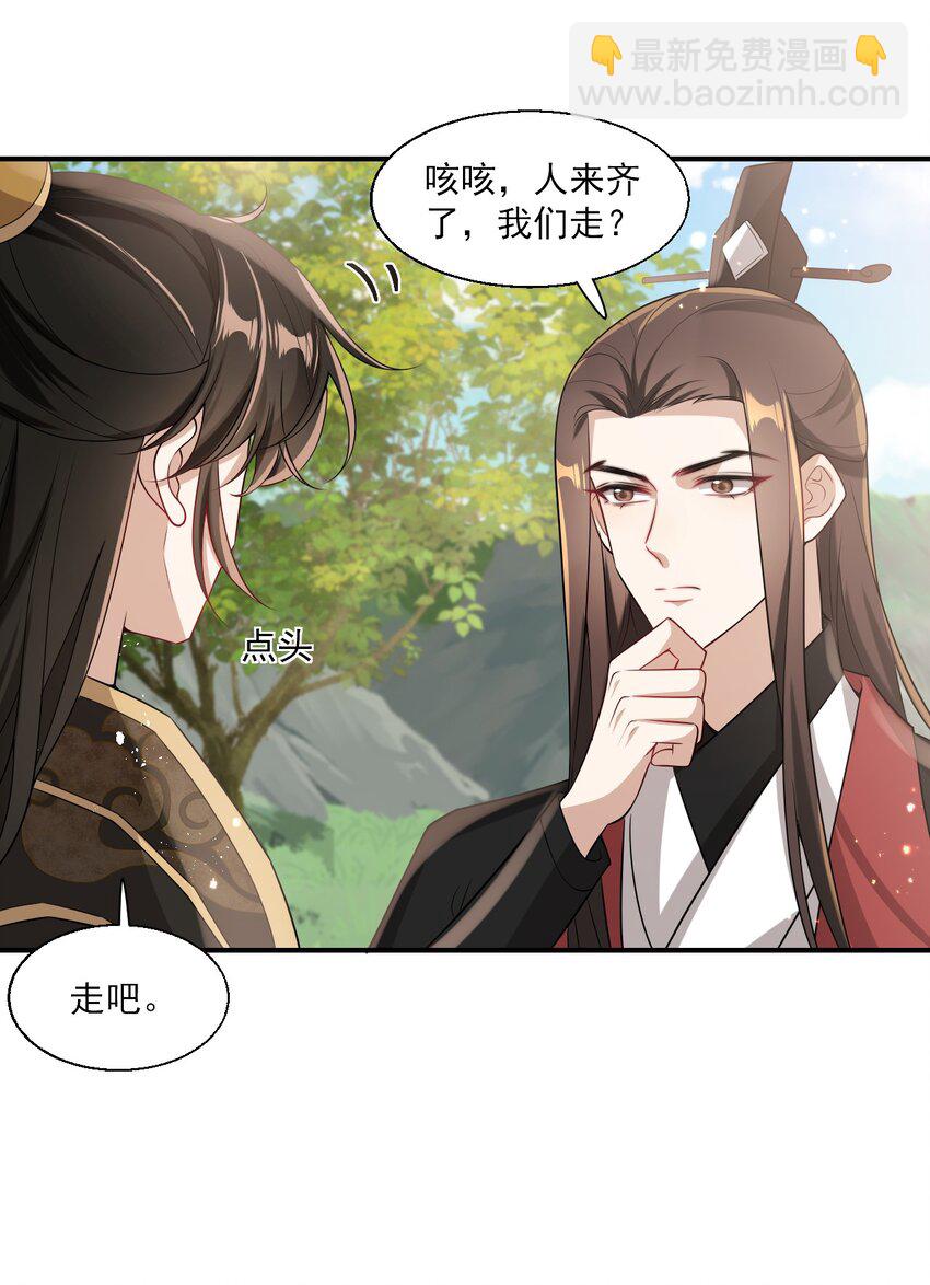 020 小间谍不会被占便宜吧？38