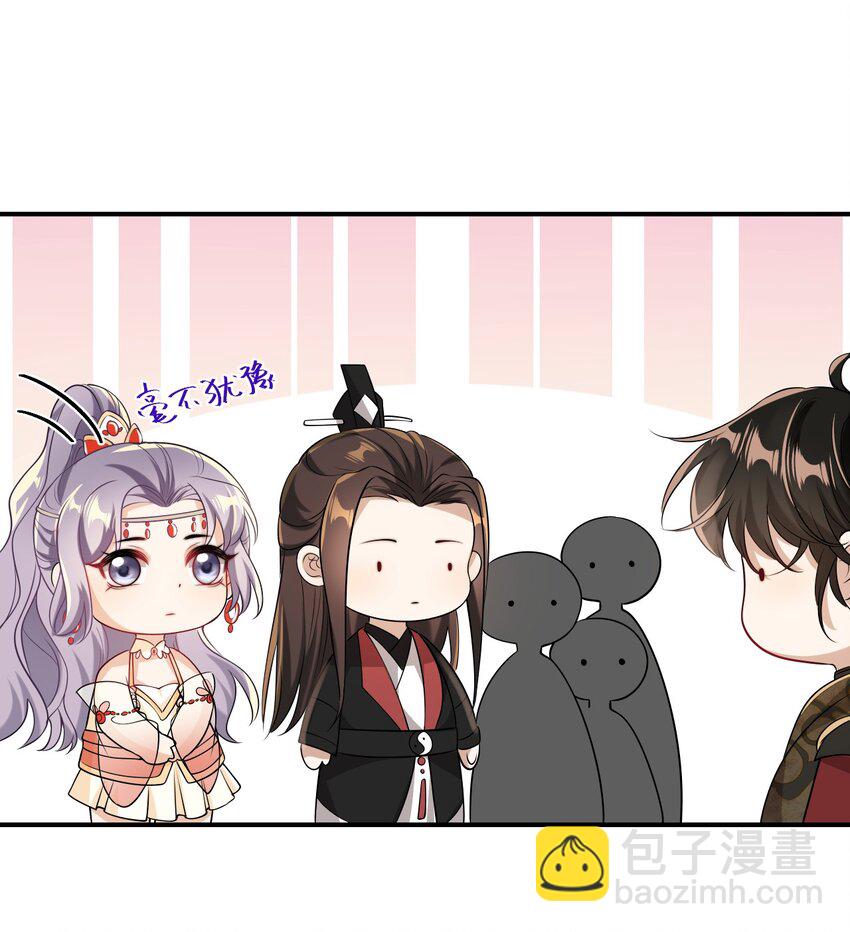 020 小间谍不会被占便宜吧？41