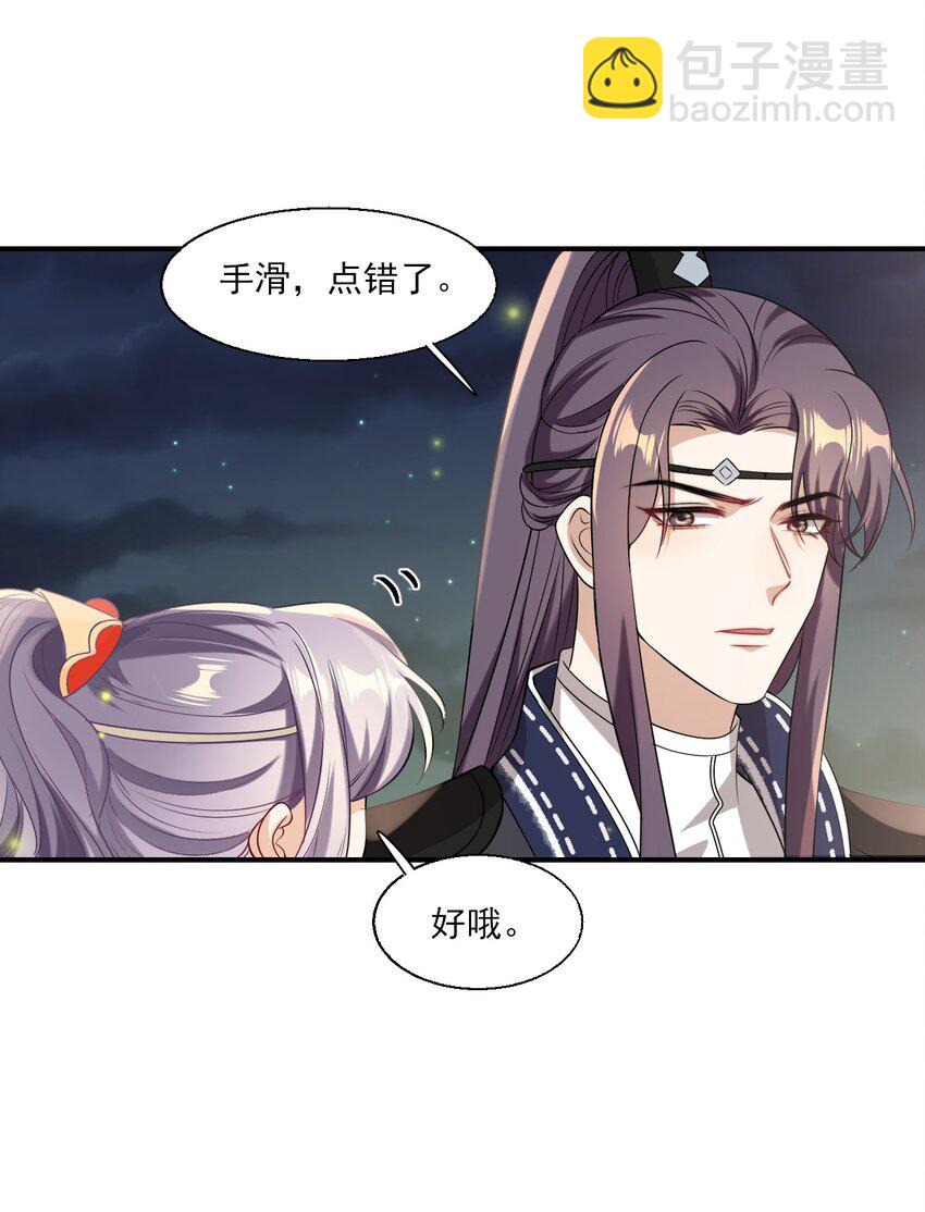 020 小间谍不会被占便宜吧？7