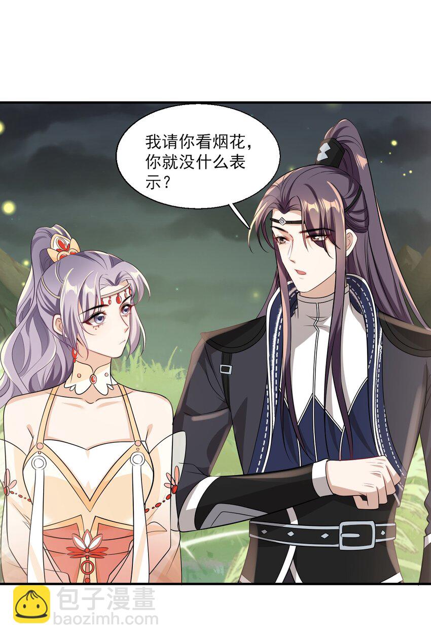 020 小间谍不会被占便宜吧？8