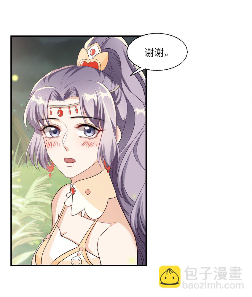 020 小间谍不会被占便宜吧？9