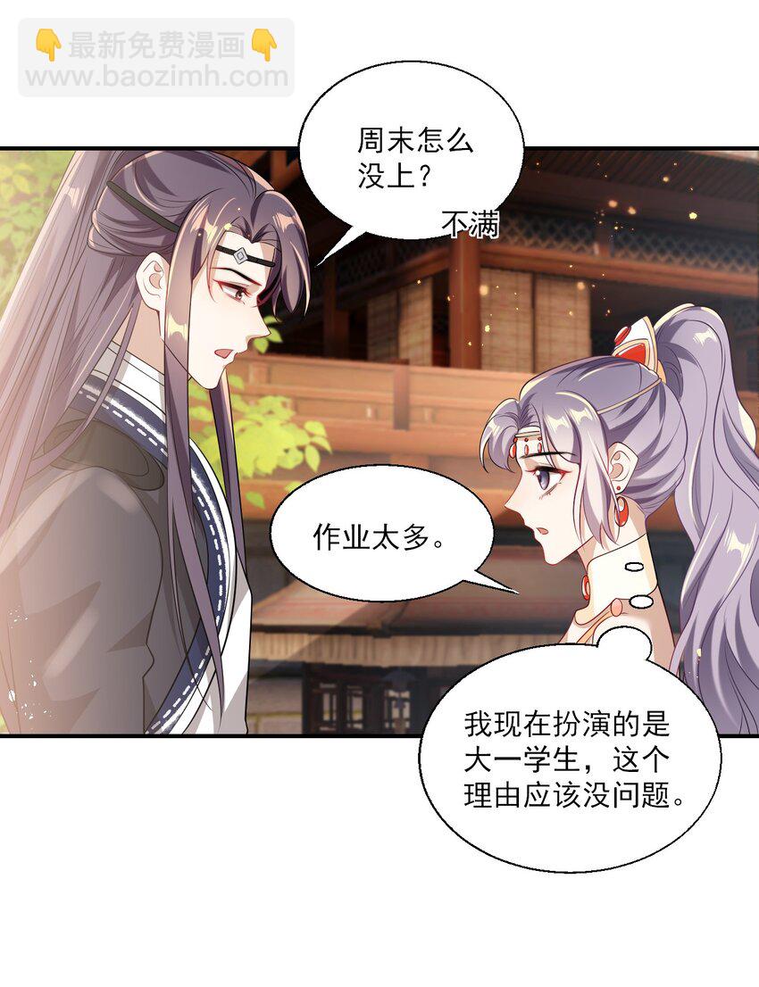 022 小间谍这就生气了？11