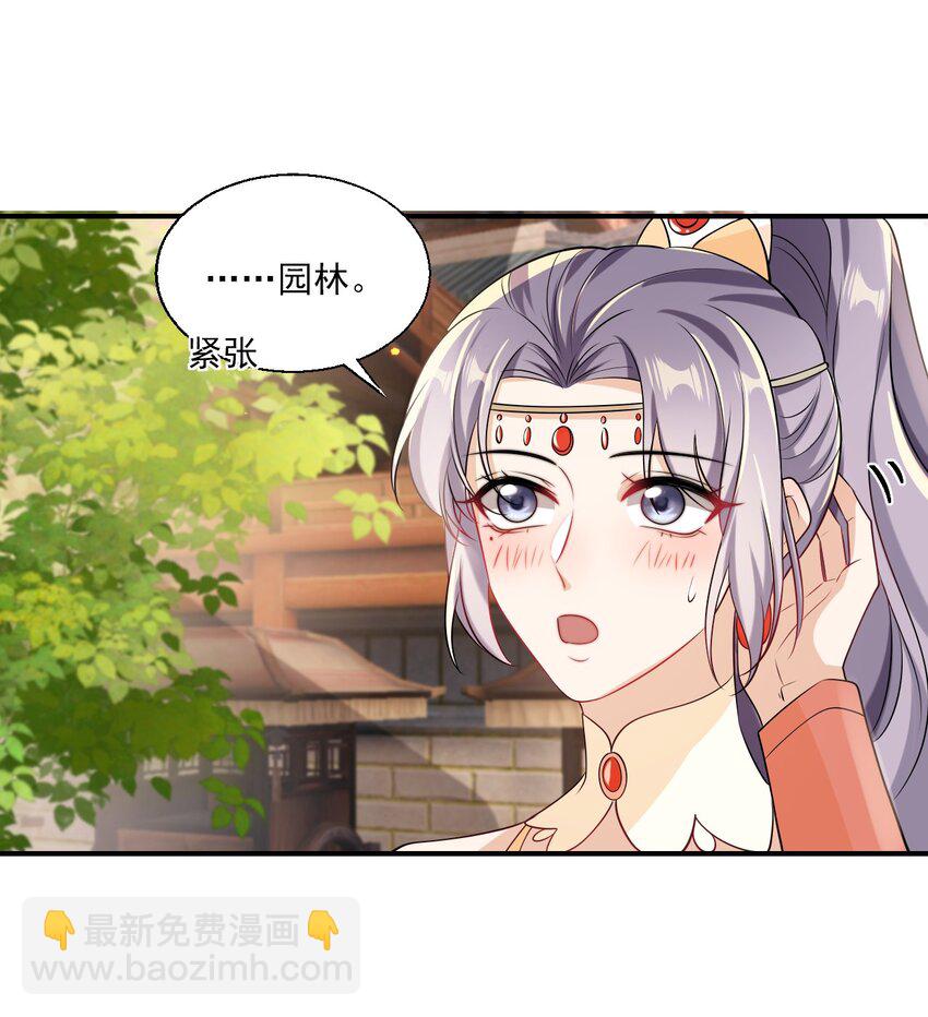 022 小间谍这就生气了？13