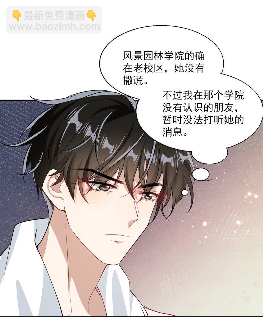 022 小间谍这就生气了？14