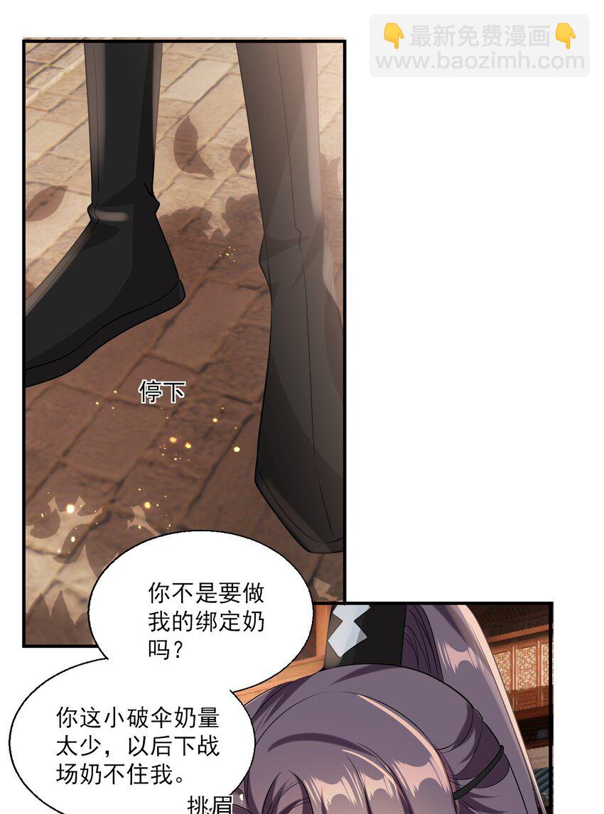 022 小间谍这就生气了？17