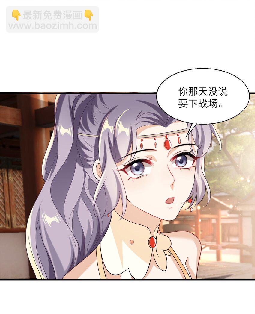 022 小间谍这就生气了？19