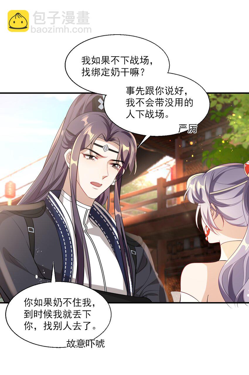 022 小间谍这就生气了？20
