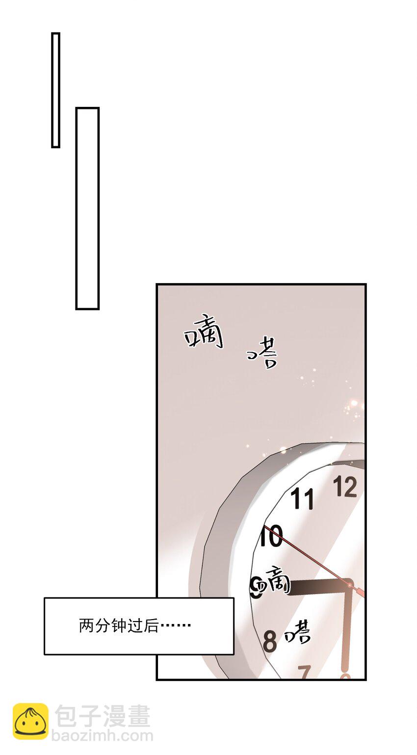 022 小间谍这就生气了？27
