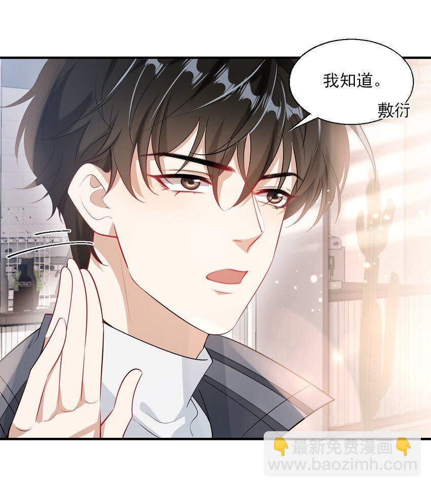 022 小间谍这就生气了？3