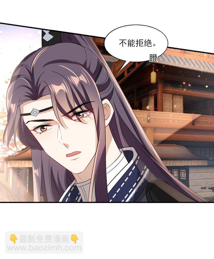 022 小间谍这就生气了？36