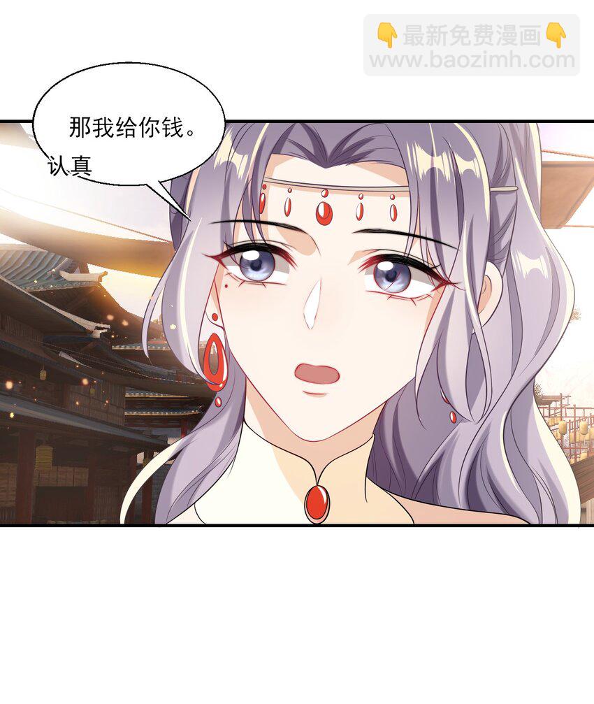 022 小间谍这就生气了？37