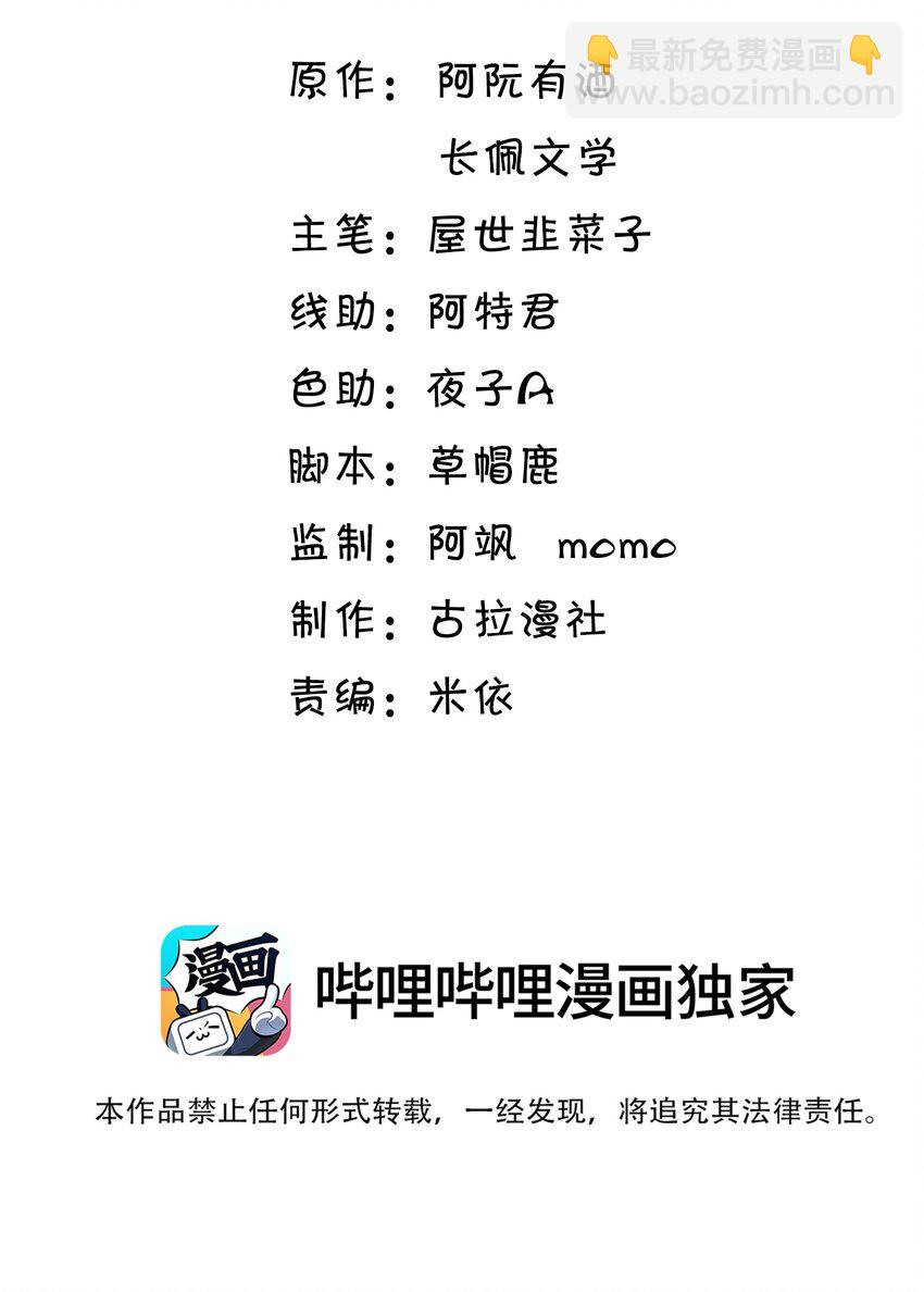 023 在线撒娇！1