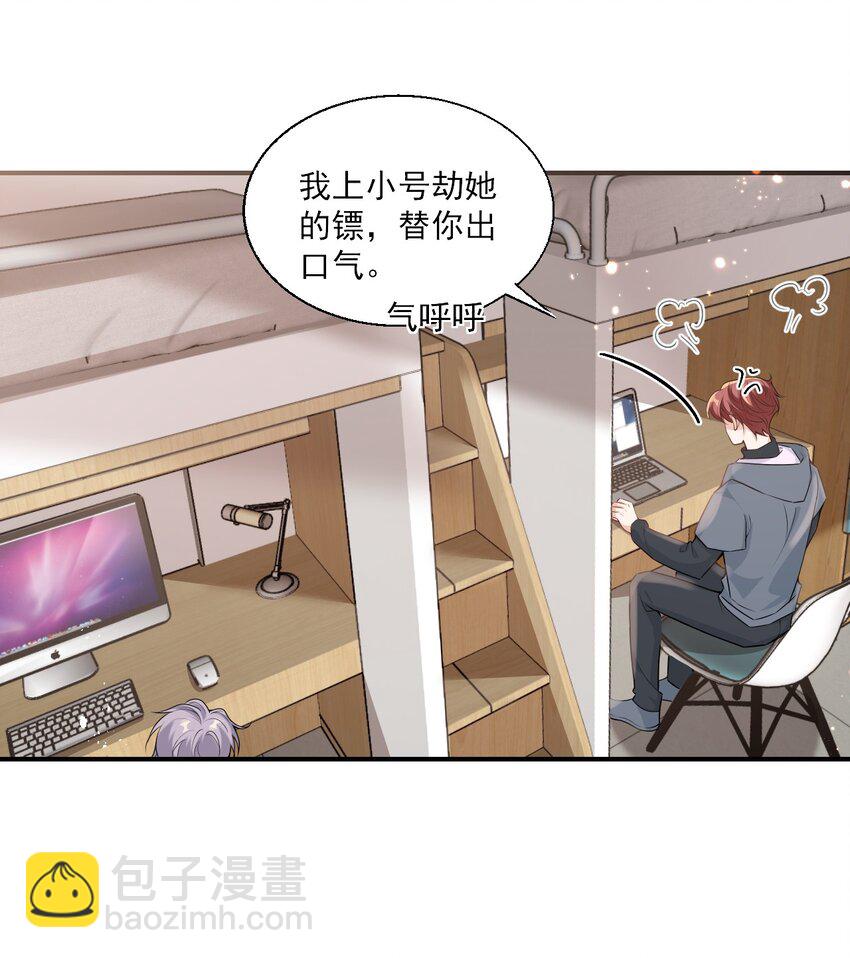 023 在线撒娇！12