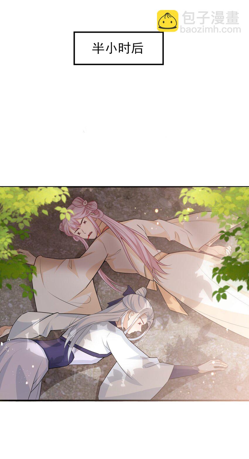 023 在线撒娇！13