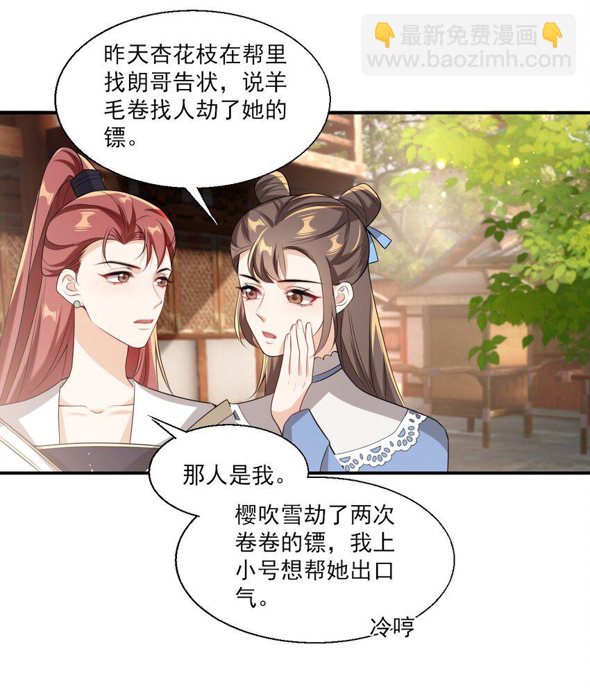 023 在线撒娇！17
