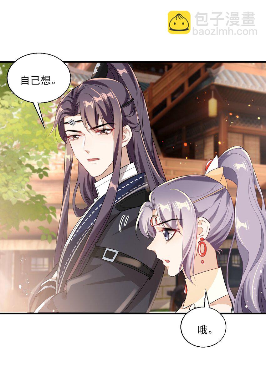 023 在线撒娇！2