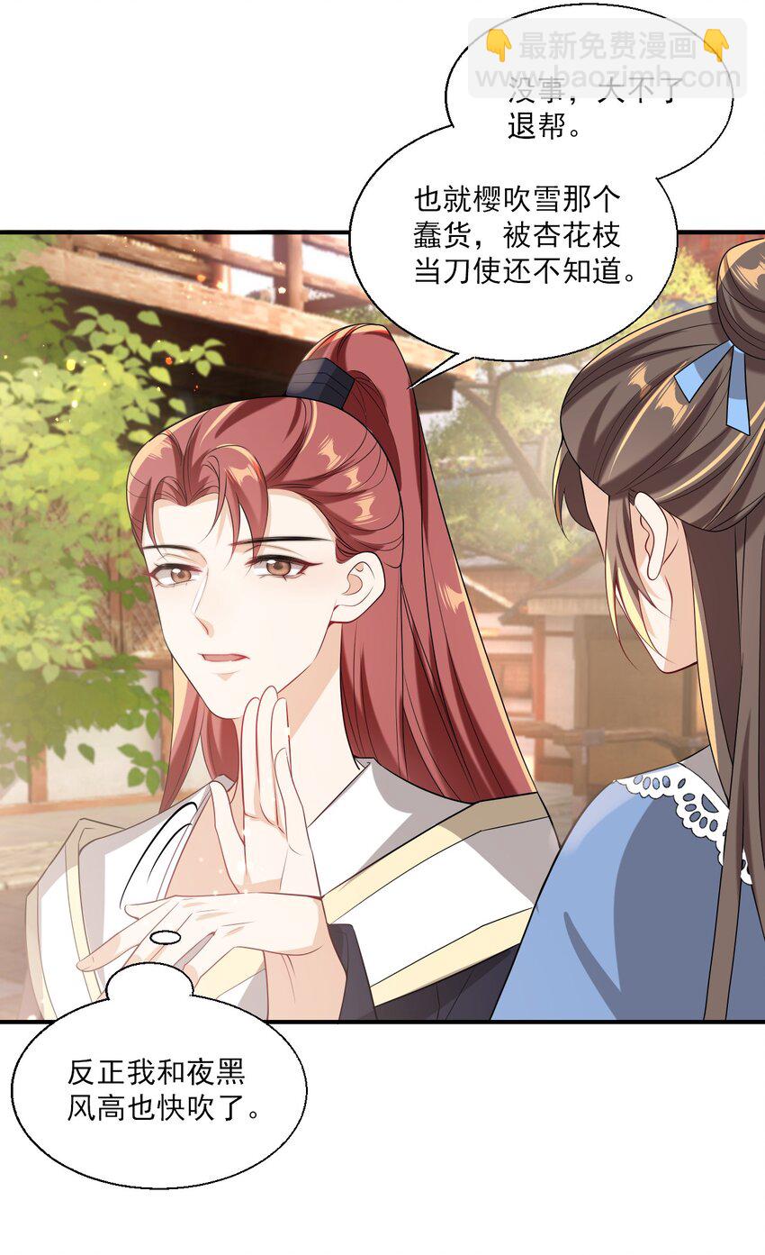 023 在线撒娇！20