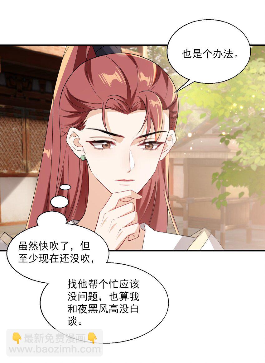 023 在线撒娇！22