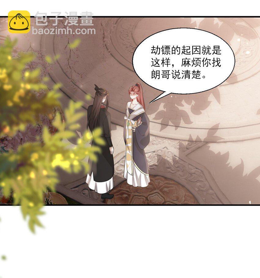 023 在线撒娇！24