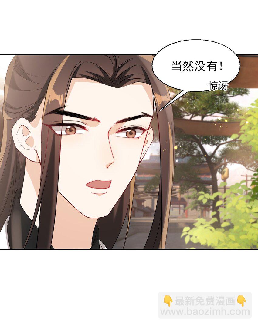 023 在线撒娇！30
