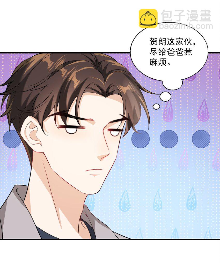 023 在线撒娇！32