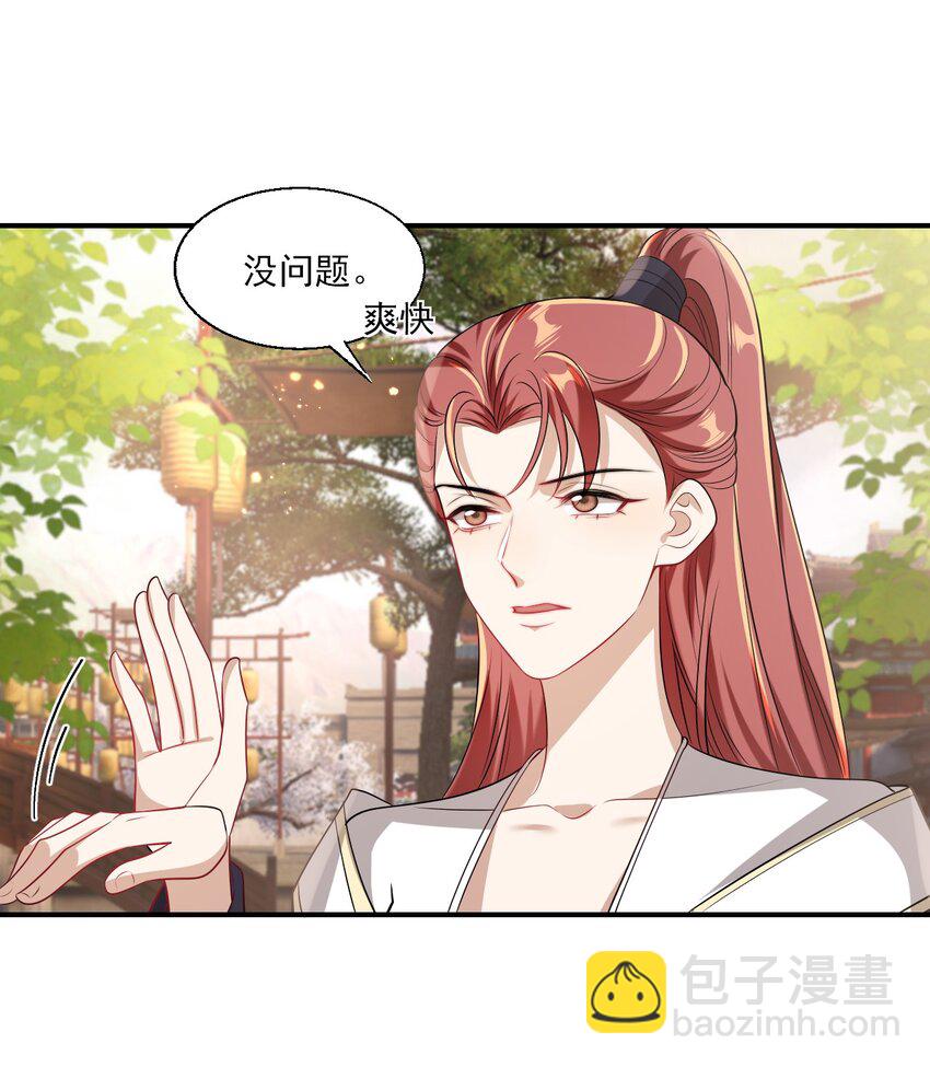 023 在线撒娇！34