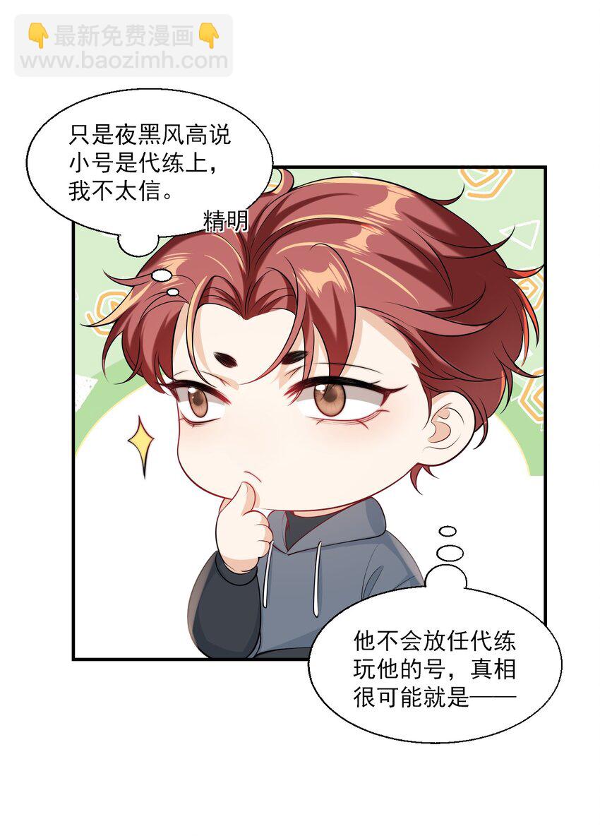 023 在线撒娇！36