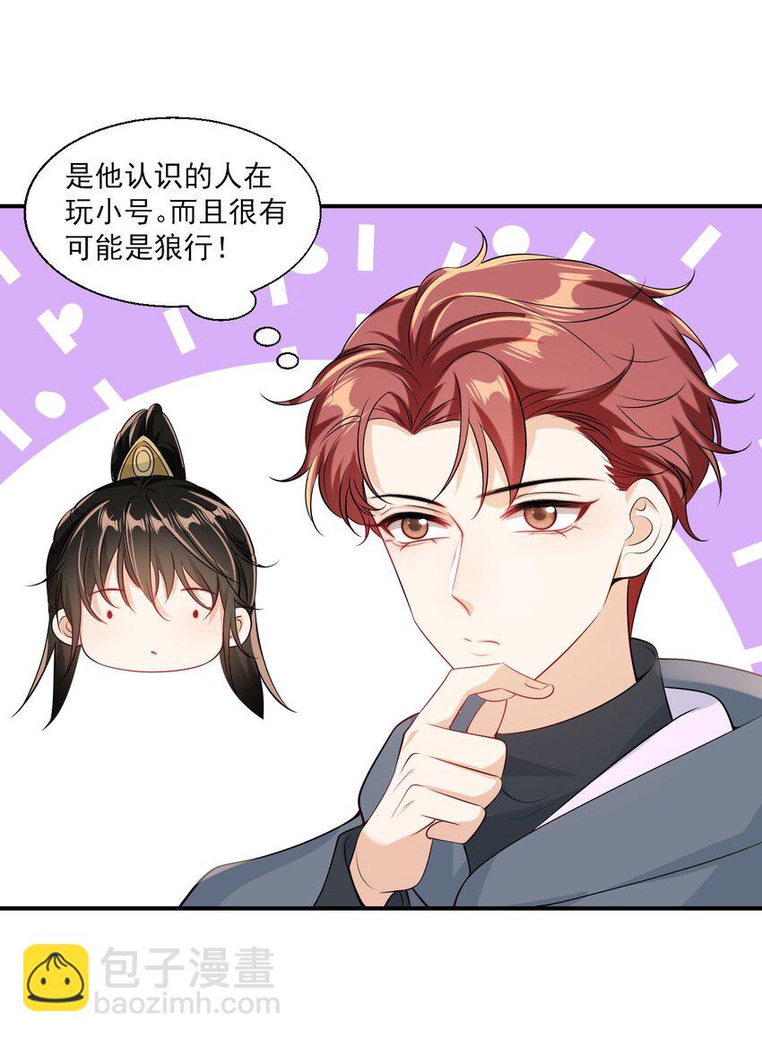 023 在线撒娇！37