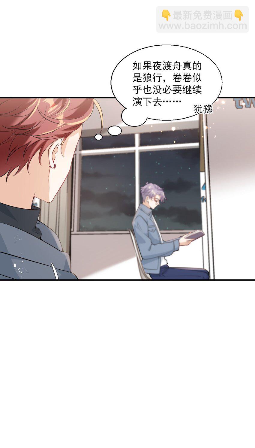 023 在线撒娇！38