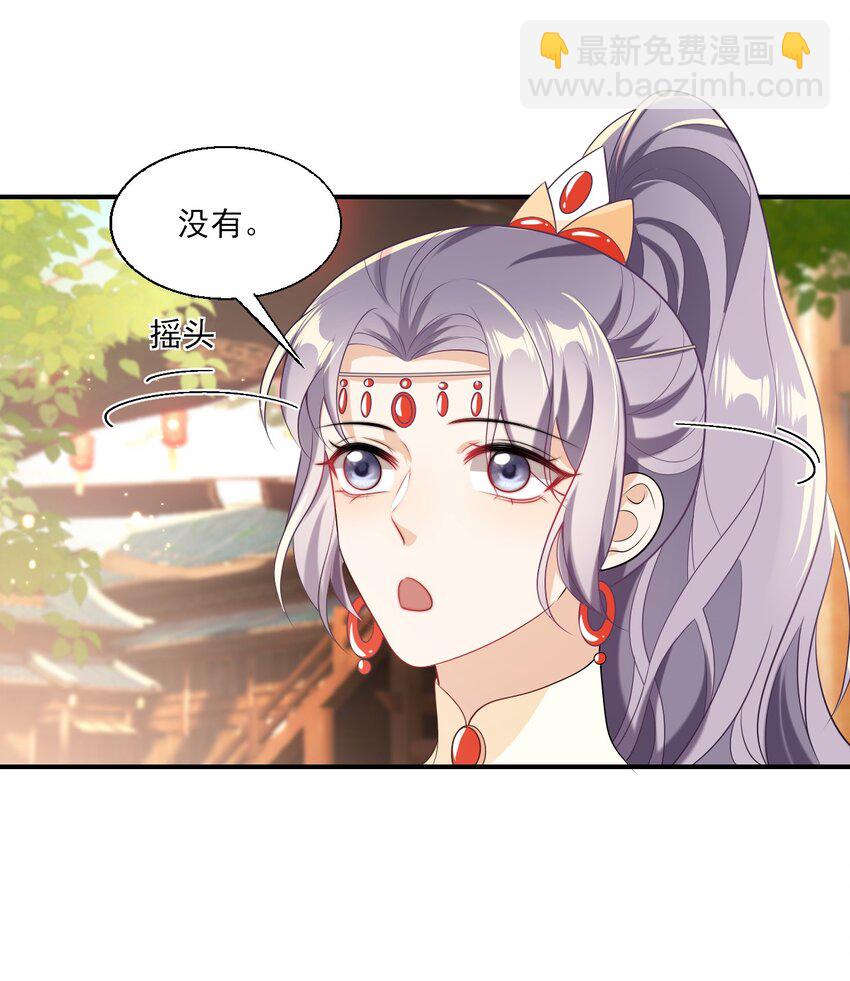 023 在线撒娇！4