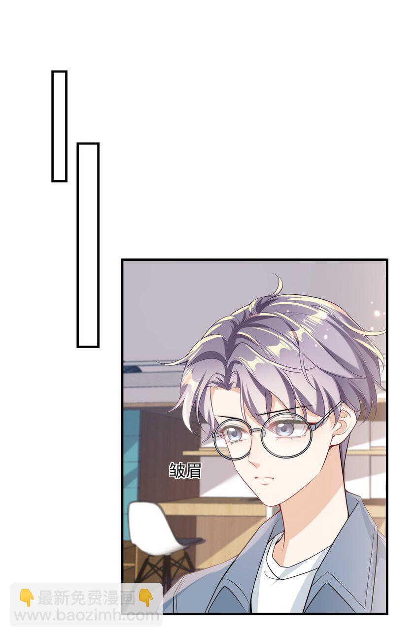 023 在线撒娇！8
